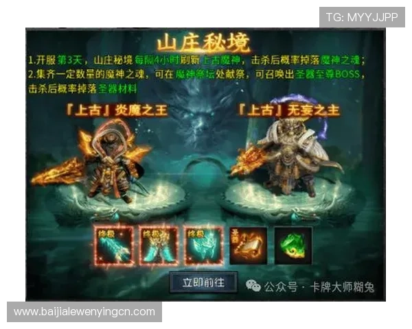馬会投注百家乐官网优惠活动不断，丰富的奖励机制助力玩家提升盈利空间